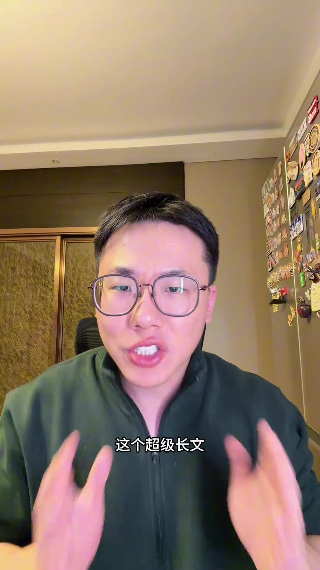 体育平台-解说：ESPN长文的主题是揭露巴斯家族内斗 其中提到詹姆斯的就5%