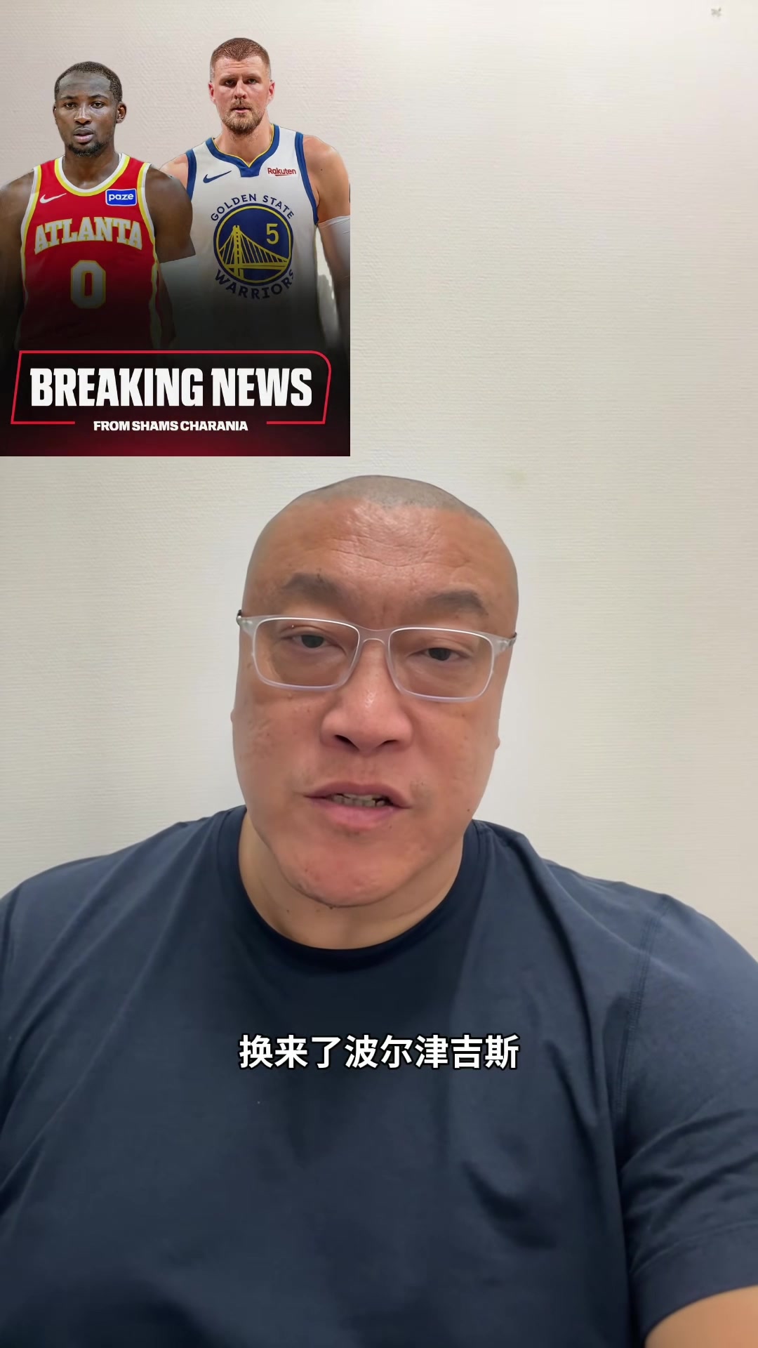 开云平台-马健:很意外库明加1首轮都没换回 可惜了库里的好状态&老板误事