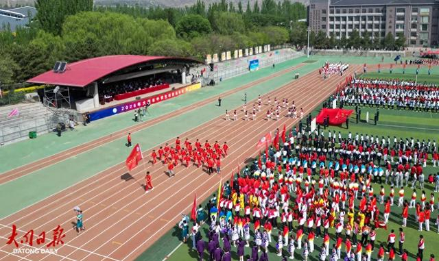 2026年大同市中学生田径运动会热血开赛~|体育局|市教育局|教育局|周建新|山西省_新浪新闻