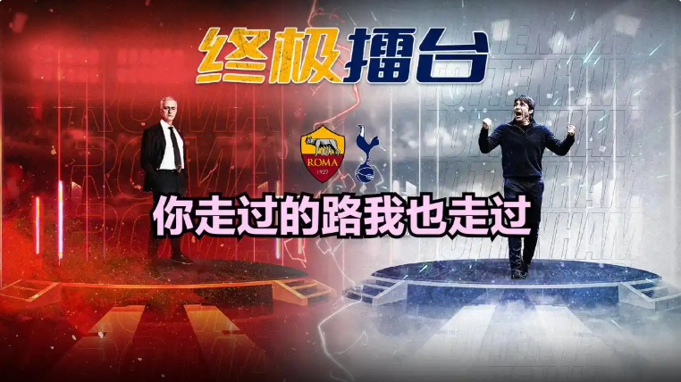 在线体育-被穆里尼奥双杀的孔蒂，将接过蓝衣军团教鞭，并把卢卡库还给对方